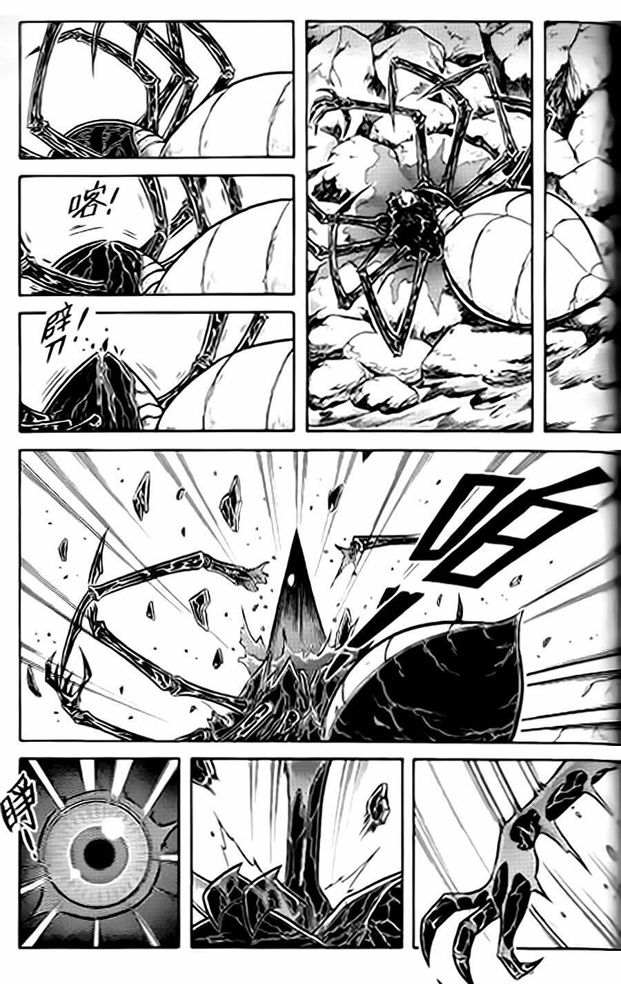 hiệp sĩ giấy g chapter 38.2 17