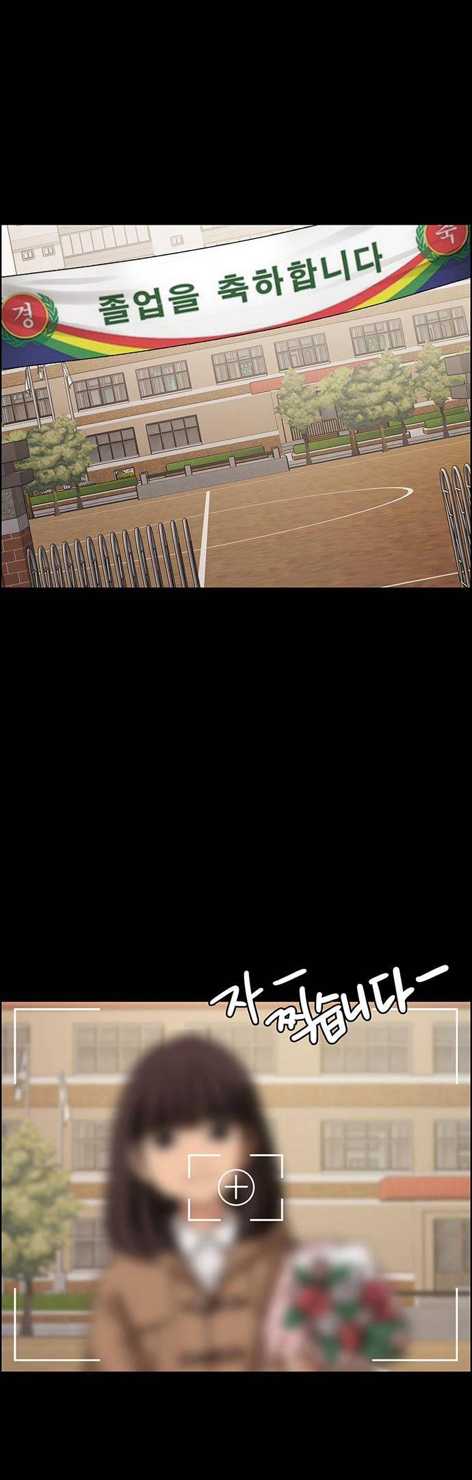 vẻ đẹp đích thực - true beauty chapter 194.1 25