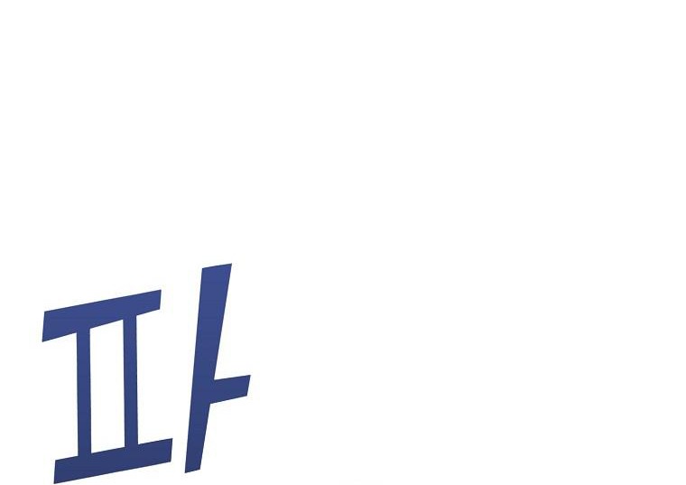 xuyên không trở thành mami của nhân vật phản diện chapter 65 43