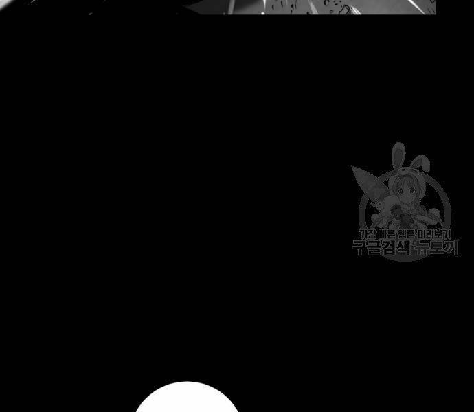 Sát Thủ Anh Vũ Chapter 67 73