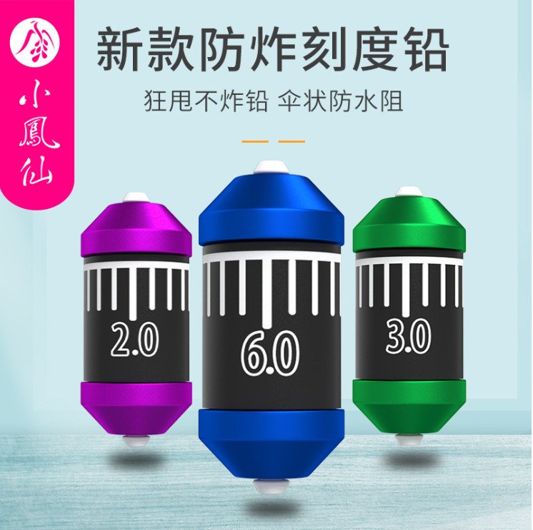 Sét 10 viên chì lá lõi kép chống nổ Tiểu Phượng Hoàng chuyên câu đơn câu đài