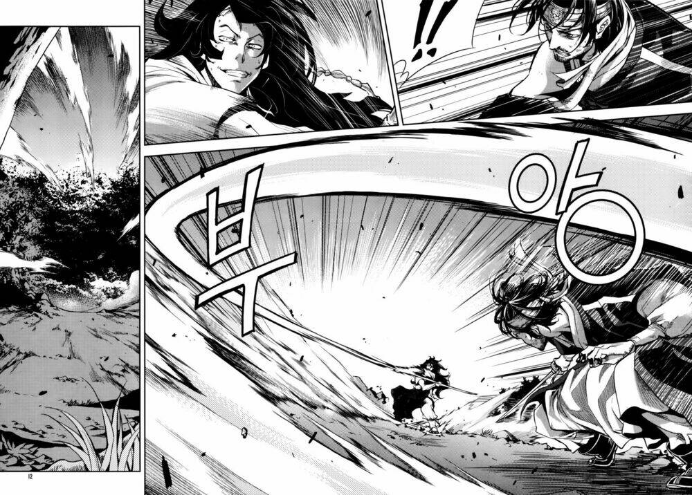 honorable baek dong soo chapter 8 11