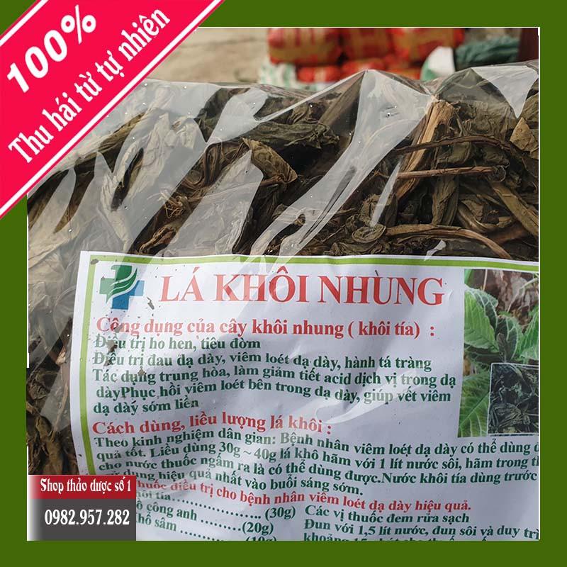 Lá Khôi cây khôi nhung-1KG Thảo Dược Số 1