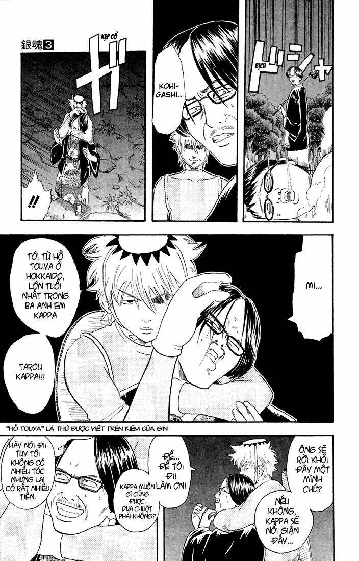 gintama - linh hồn bạc chapter 18 18