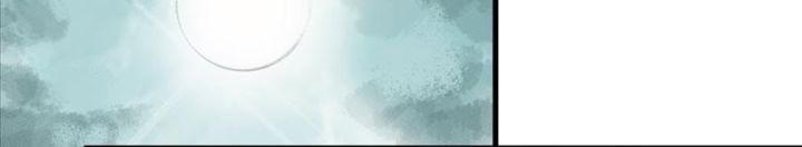 thiếu niên ca hành - phong hoa tuyết nguyệt chapter 1 5