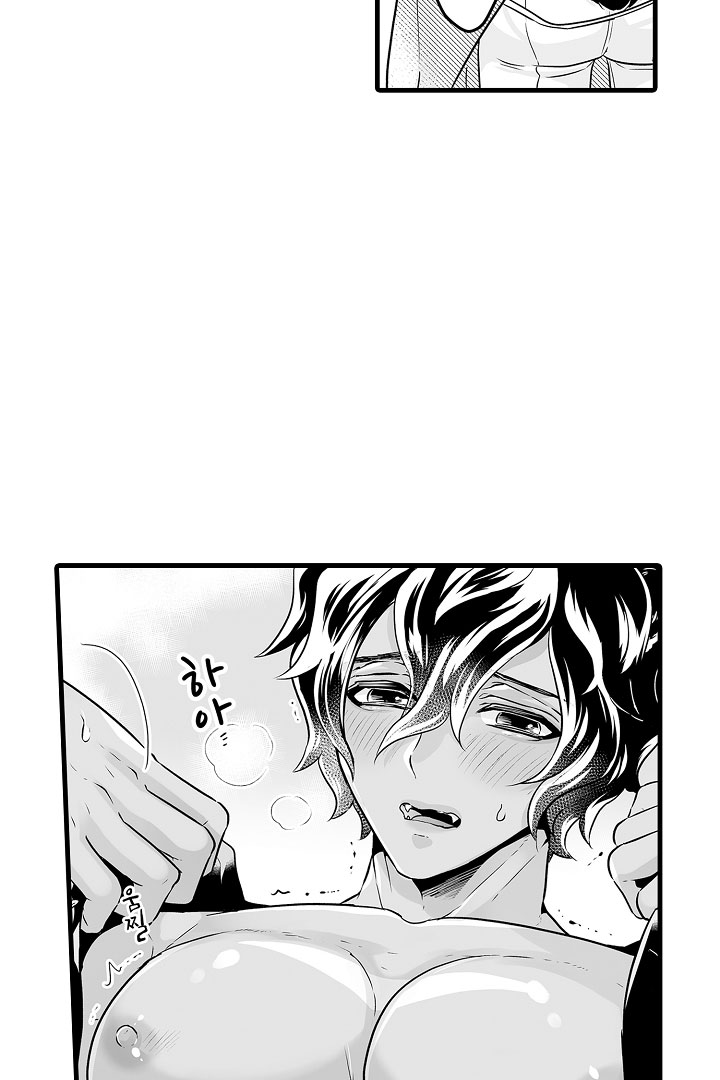 gấu ngủ đông chapter 10.1 14