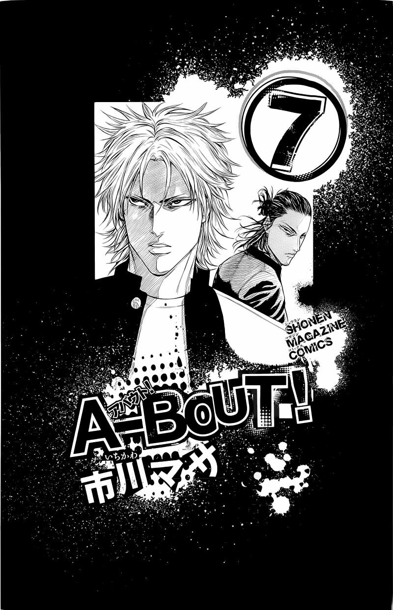 a-bout! chapter 50 1