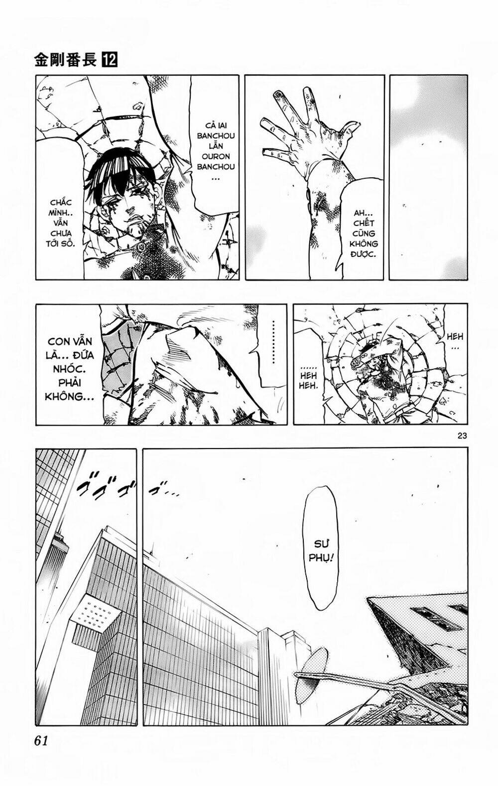 kongou banchou chapter 108 24