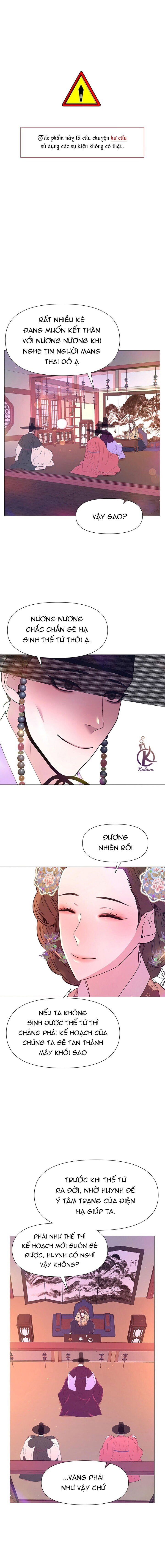 dạ xoa hoá diễn ký chapter 57 1