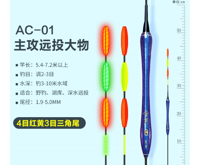 Phao câu đài cao cấp