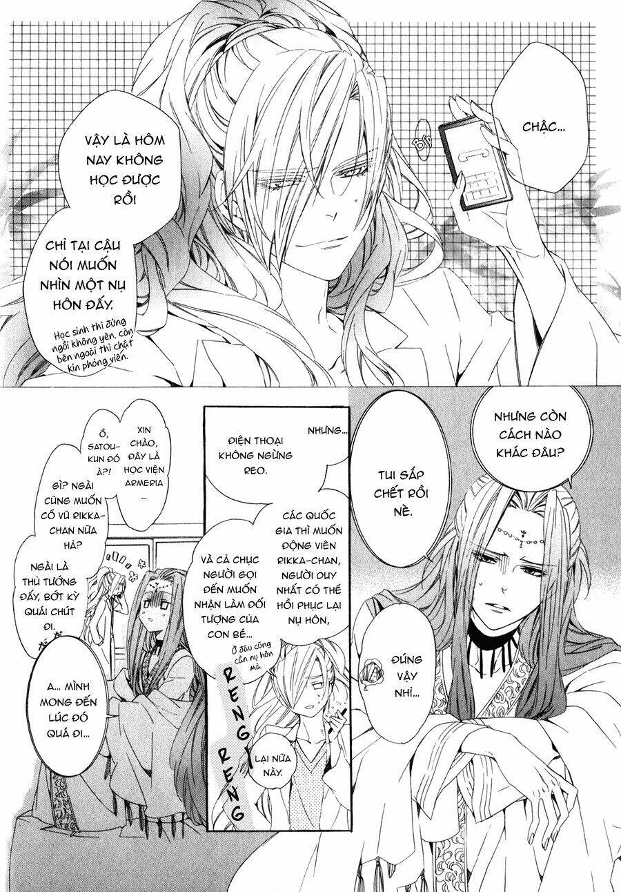 kami-sama gakuen armeria chapter 12 6