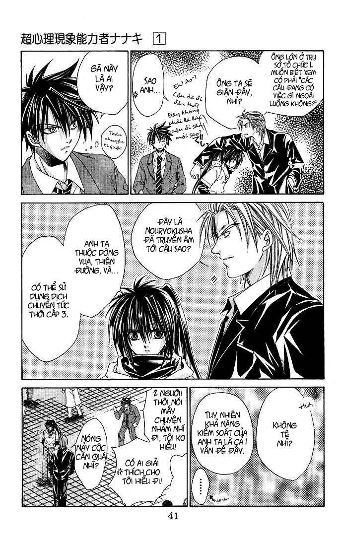 choushinri genshou nouryokusha nanaki chapter 1 43