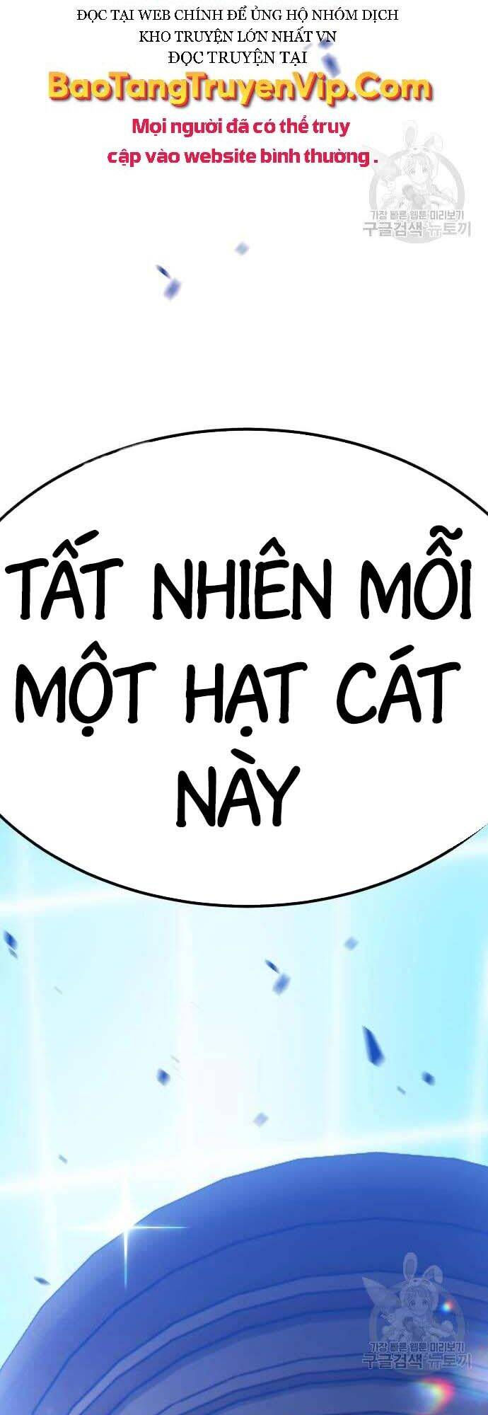 Gậy Gỗ Cấp 99+ chapter 42.5 77