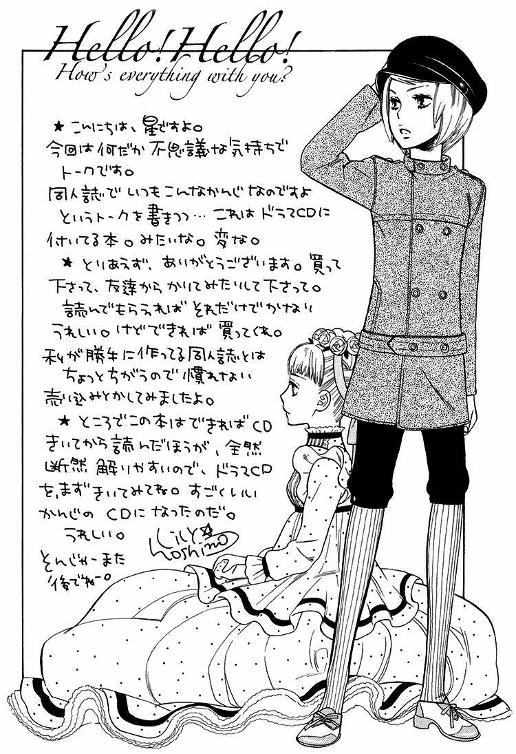 aoi hitomi chapter 1 14