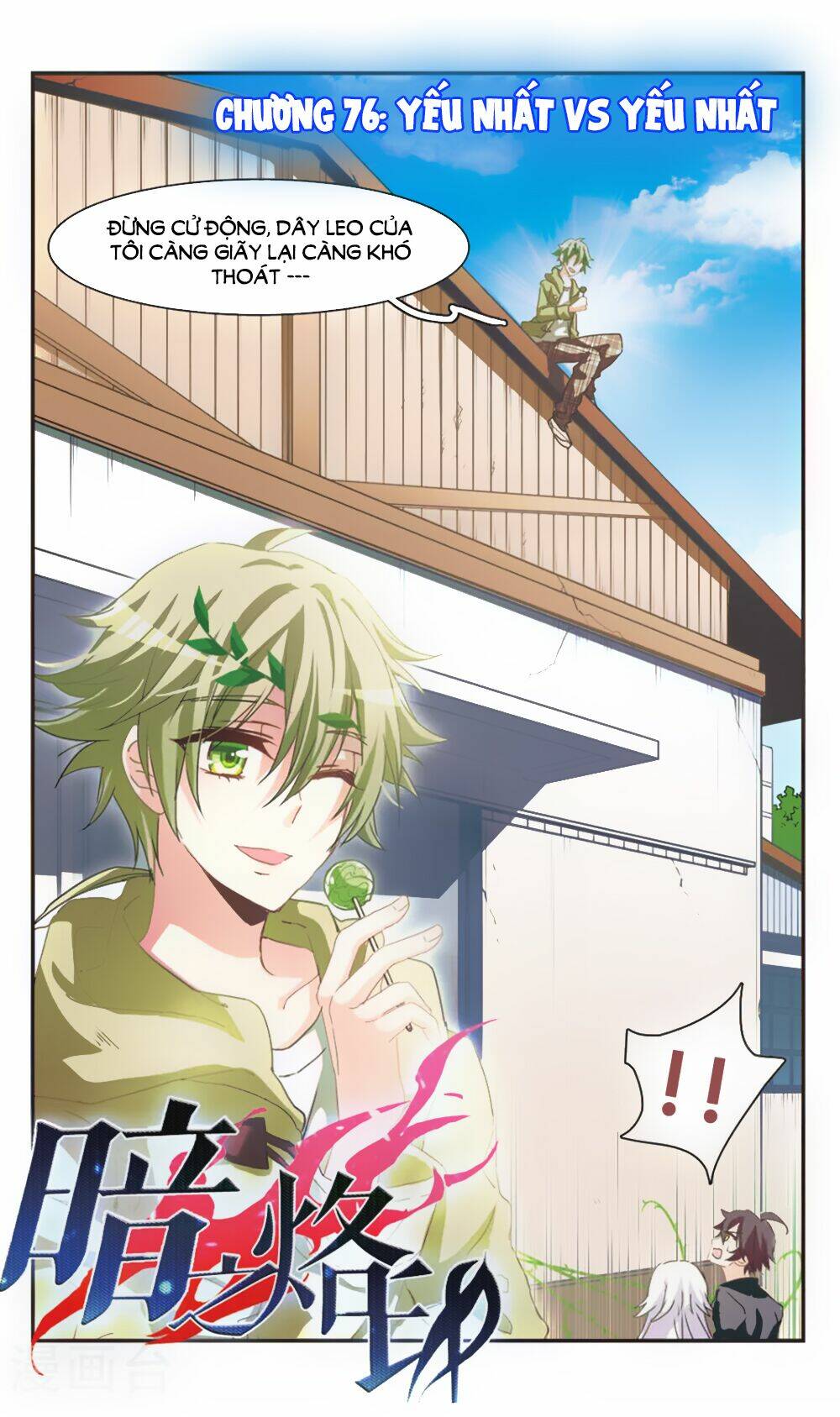 ám chi lạc ấn chapter 76 1