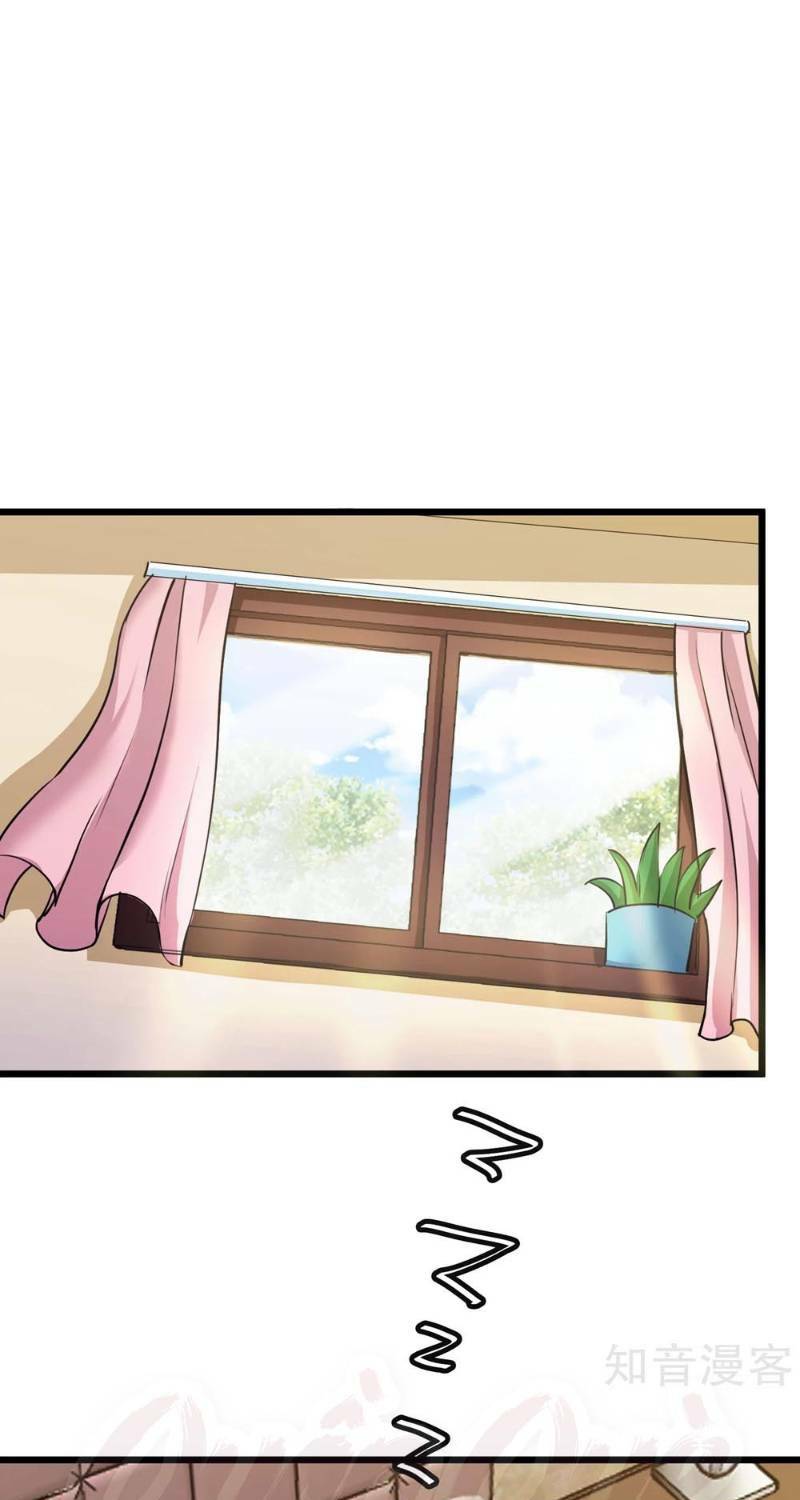 tối cường đặc chủng binh của hoa khôi chapter 74 1