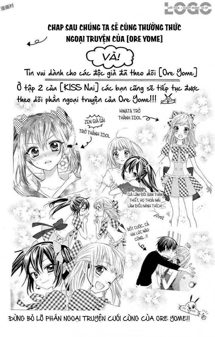 osananajimi to, kiss shitakunakunai chapter 5 33