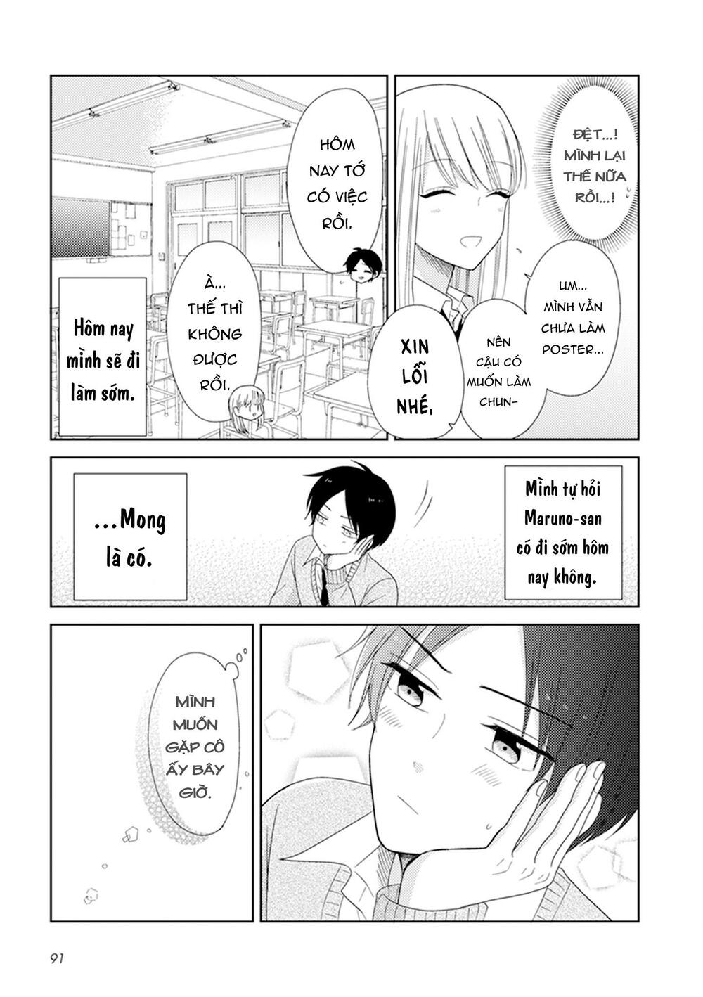 wotaku girl and high school boy chapter 24 4