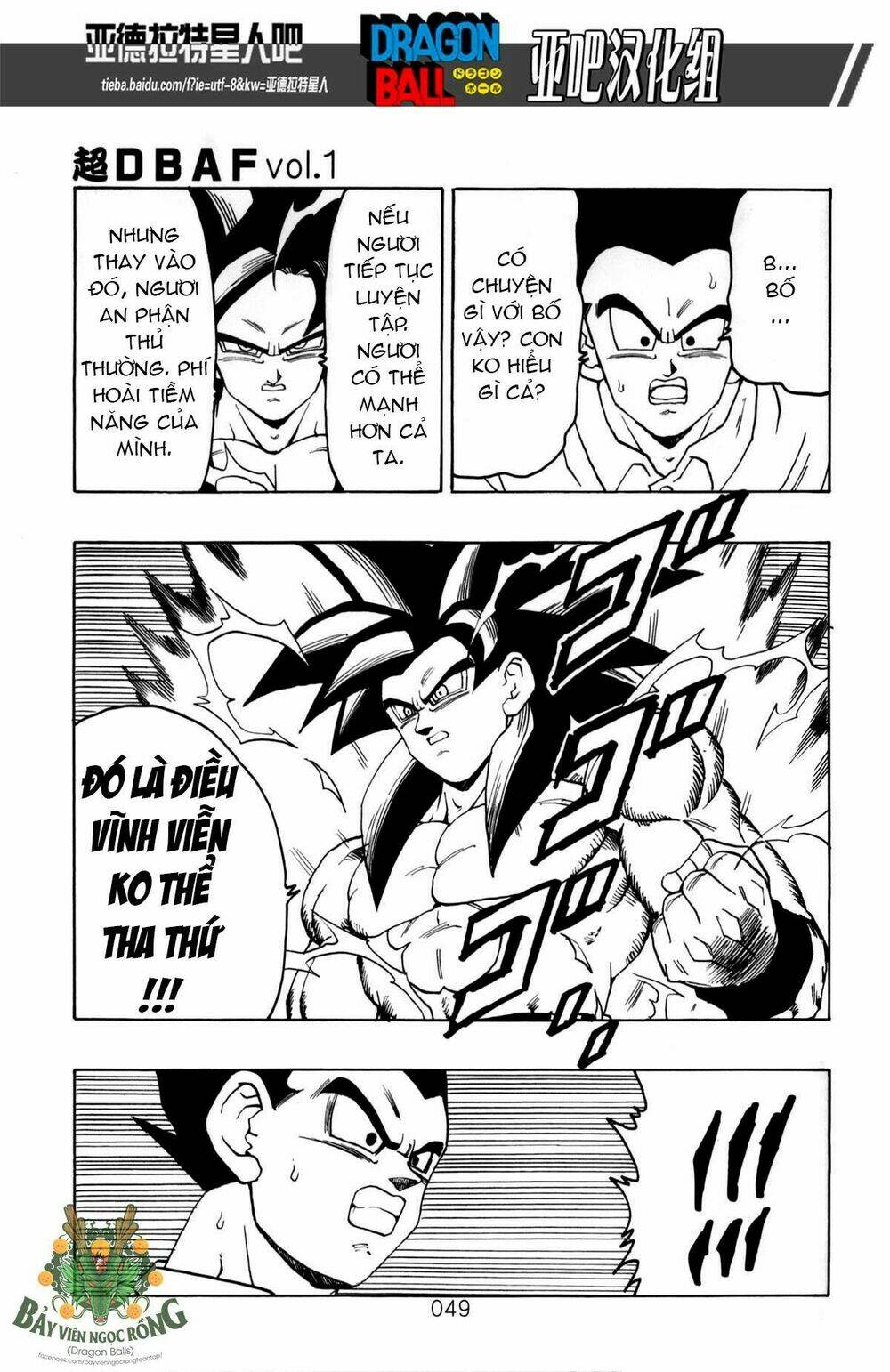 thế giới ngọc rồng - siêu cấp af chapter 1 50