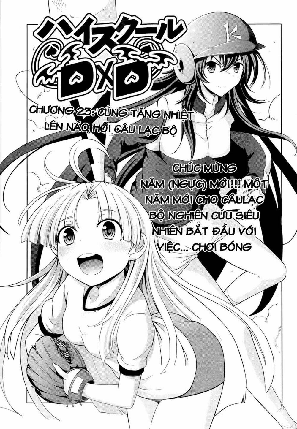 high school dxd chapter 23 2
