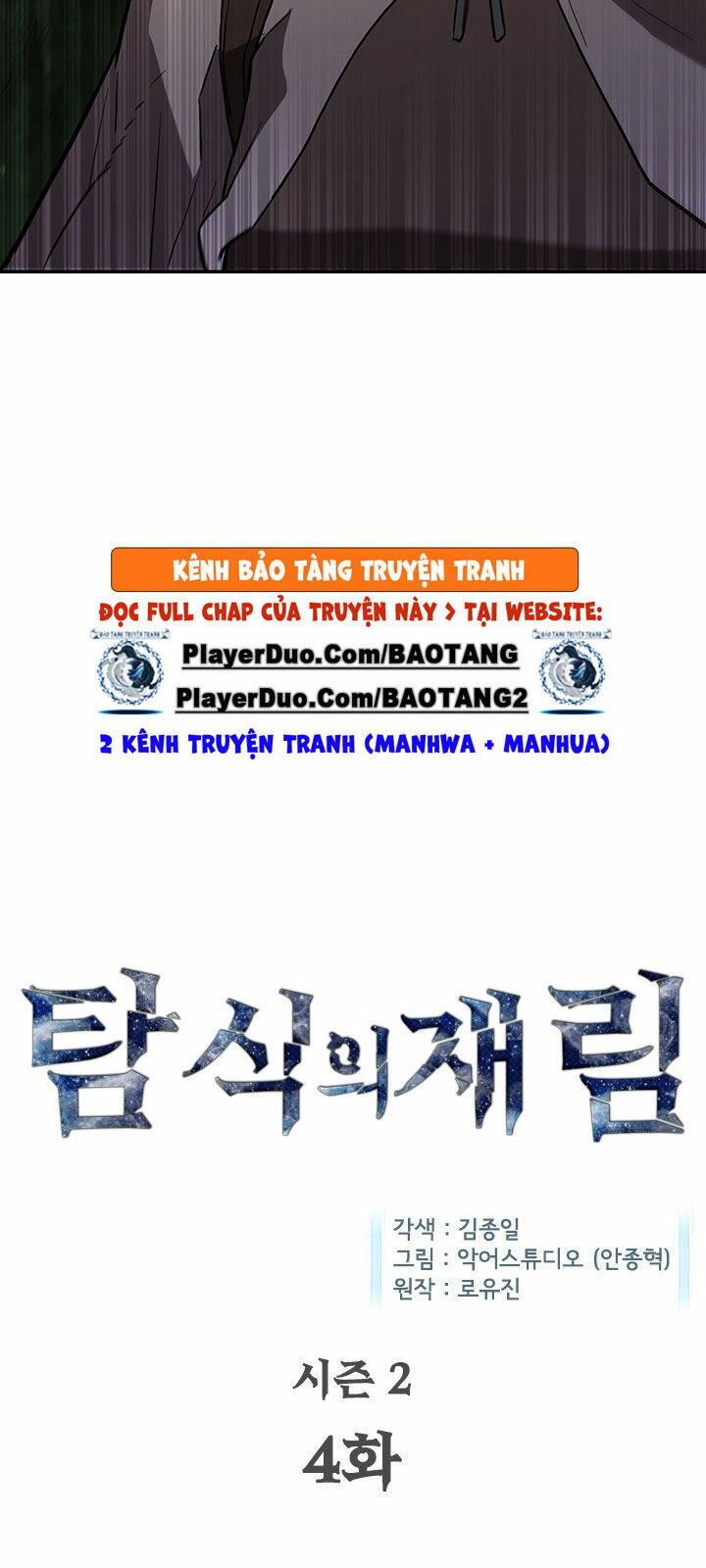 khát vọng trỗi dậy chapter 51 3