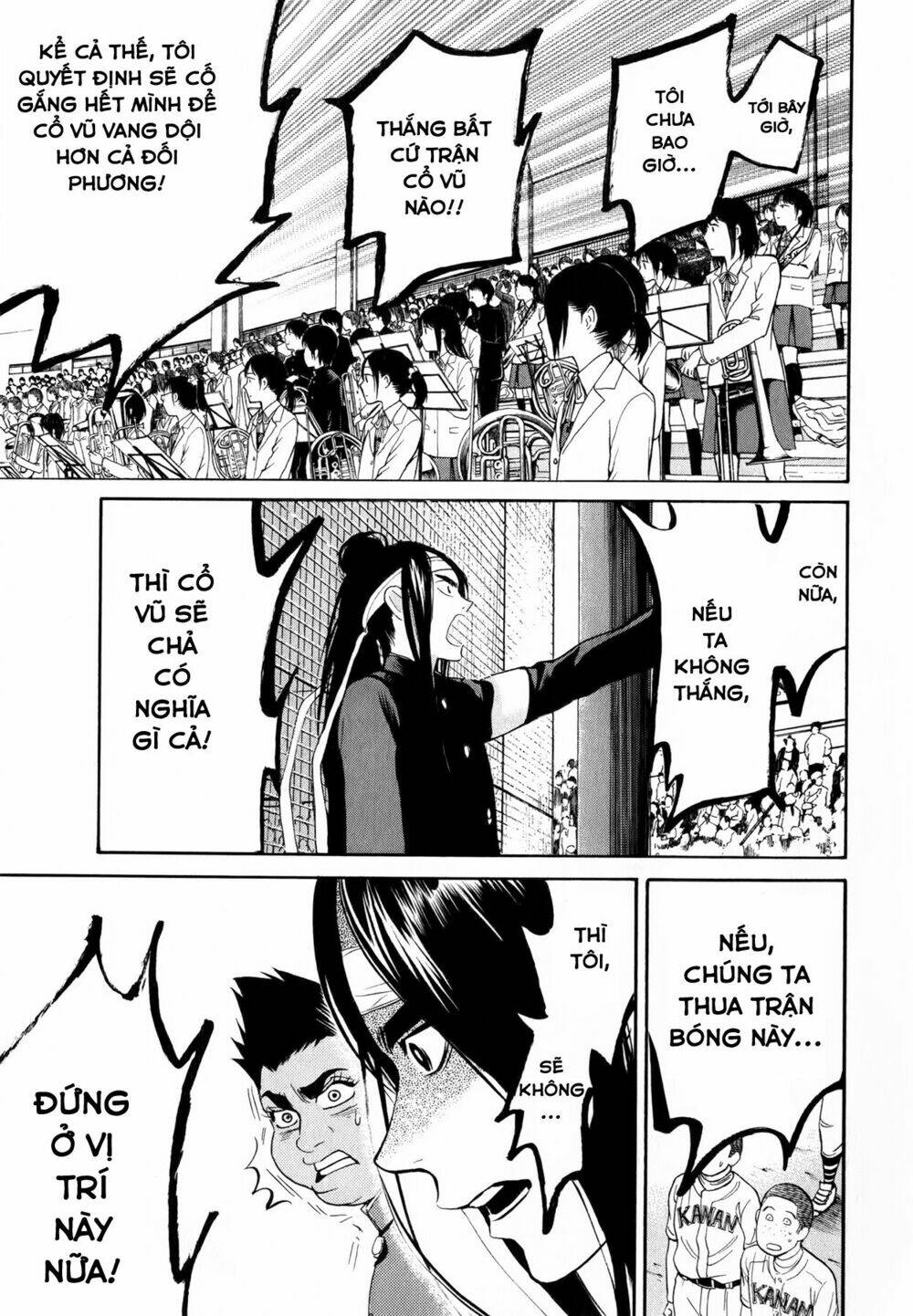 again!! chapter 51 11