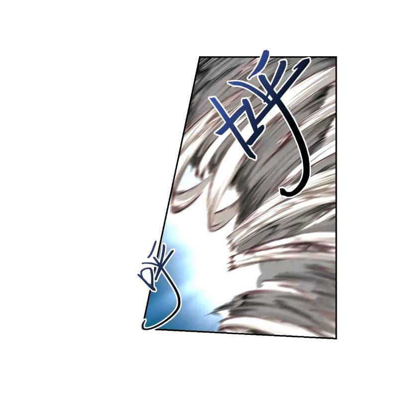 võng du chi cận chiến pháp sư chapter 204 20