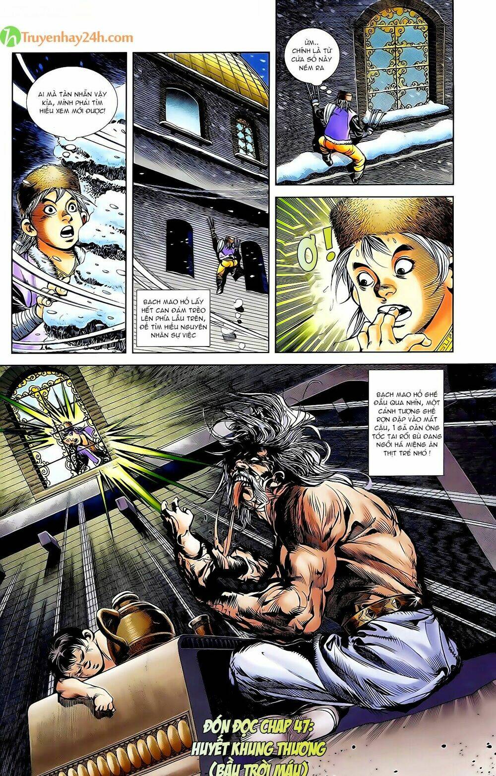 thiên tử truyền kỳ 1 - cơ phát khai chu bản chapter 46 17