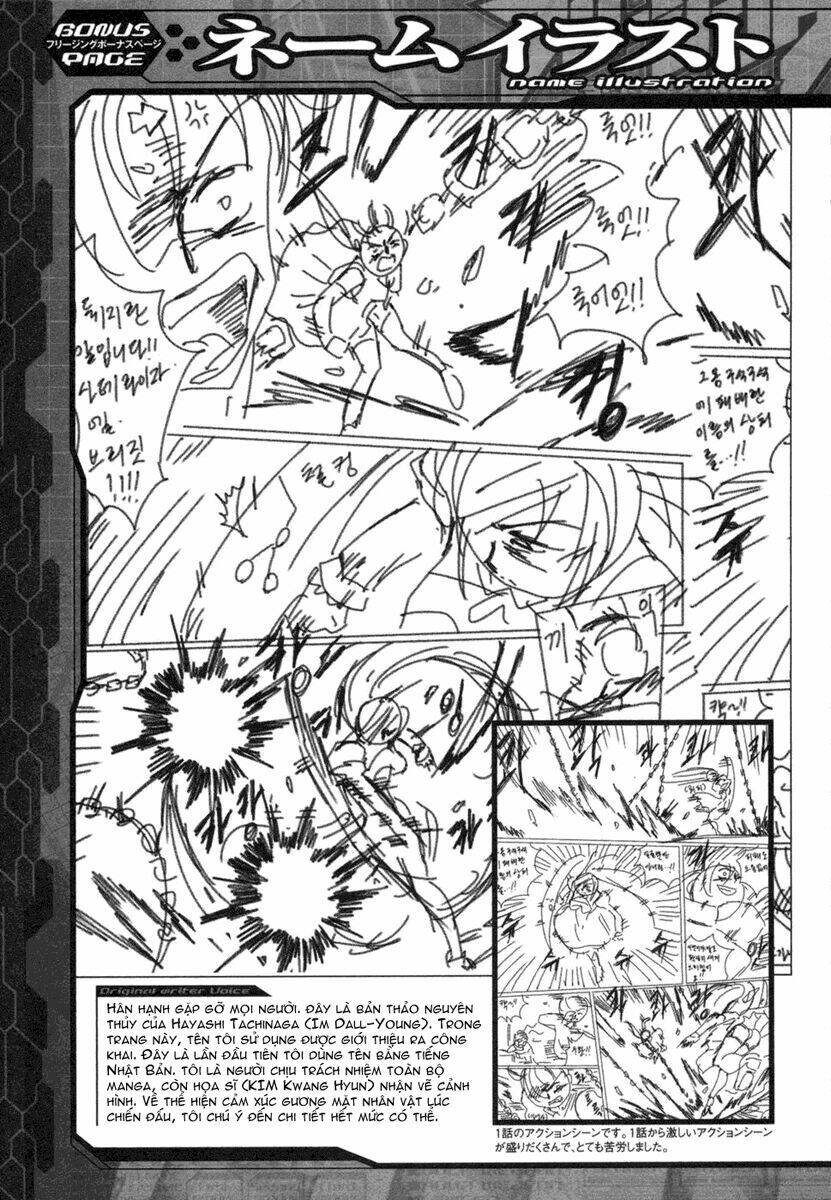 freezing chapter 2 3