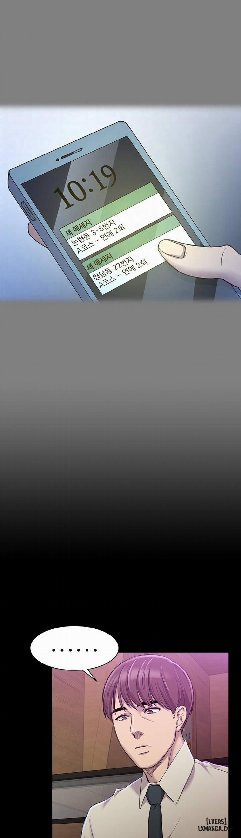 anh có thể giúp em không chapter 26 16