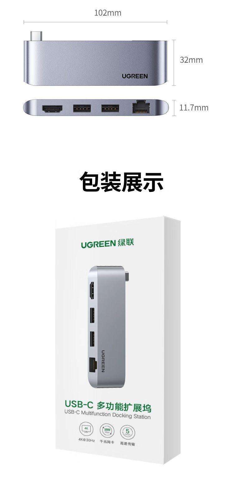 Ugreen UG20490CM458TK USB type C sang 1 x HDMI 4K30Hz + 2 x USB3.0 + 1 x RJ45 1Gbps Bộ chuyển 4in1 - HÀNG CHÍNH HÃNG