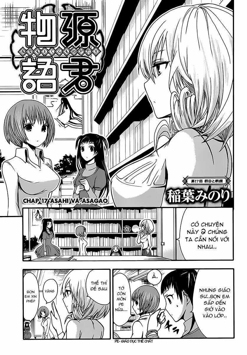 minamoto-kun monogatari chapter 17 2