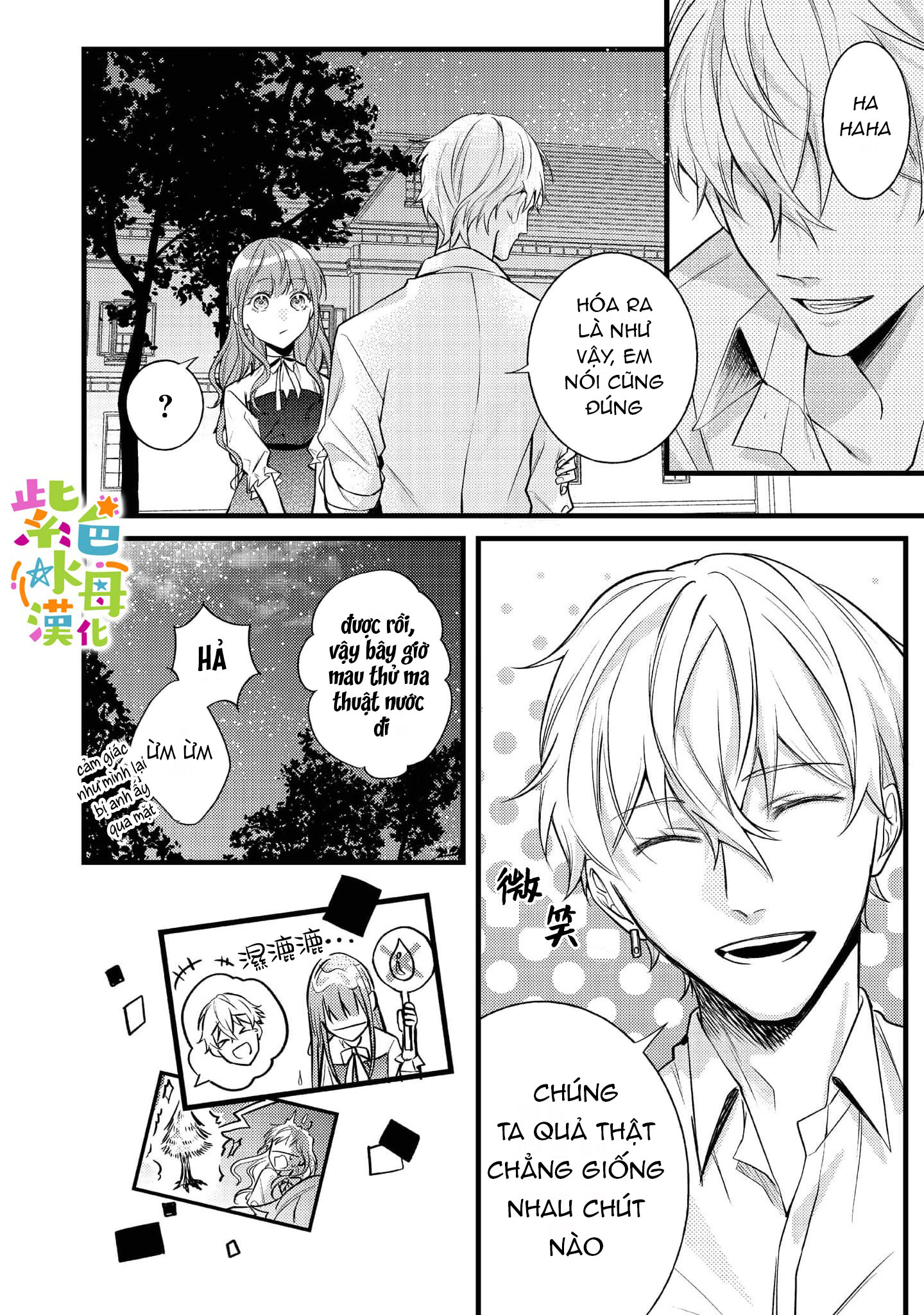 chuyển sinh thành nữ chính với bad ending cận kề, kiếp này tôi định yêu đương nghiêm túc nhưng anh trai láu cá lại không để tôi đi chapter 5.1 7