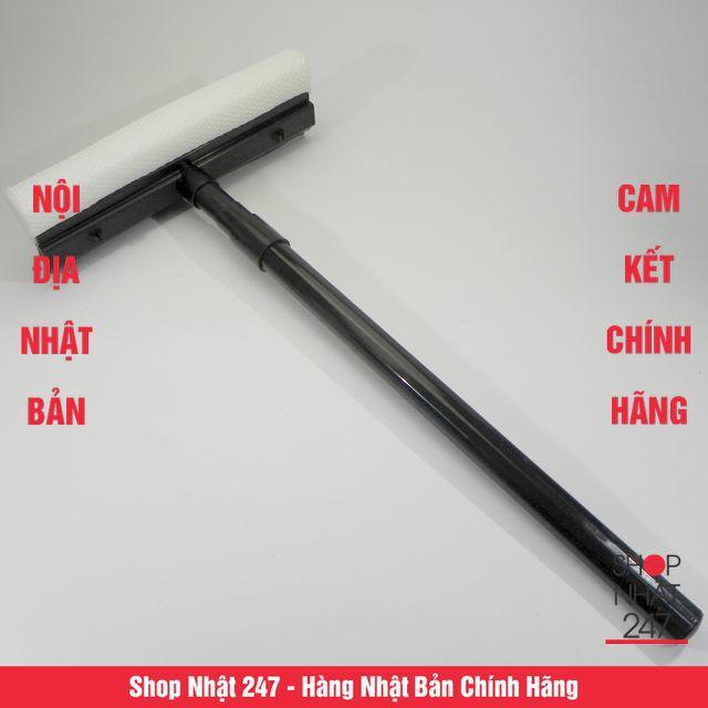 Cây lau kính cán có thể kéo dài 75cm - Hàng nội địa Nhật