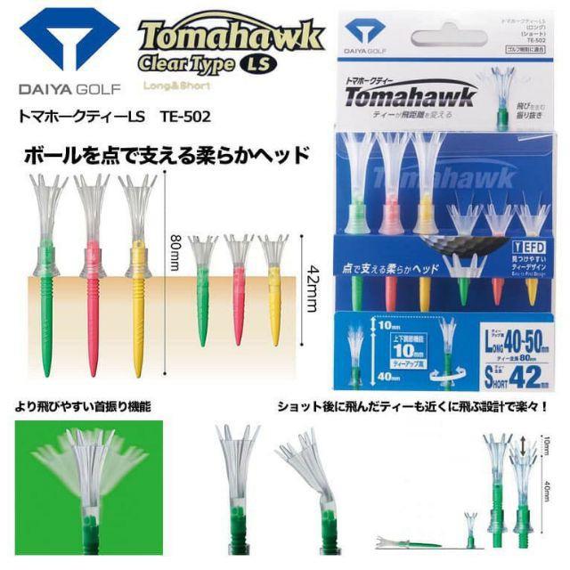 Tee golf Tomahawk điều chỉnh cao thấp TG004