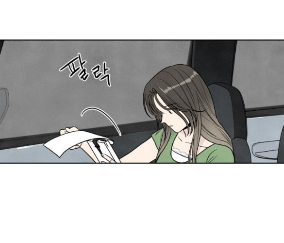 điều khiến tôi quyết tâm muốn chết chapter 57.1 13