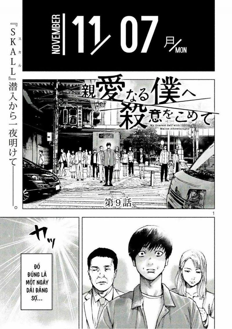 shin'ai naru boku e satsui wo komete chapter 9 1