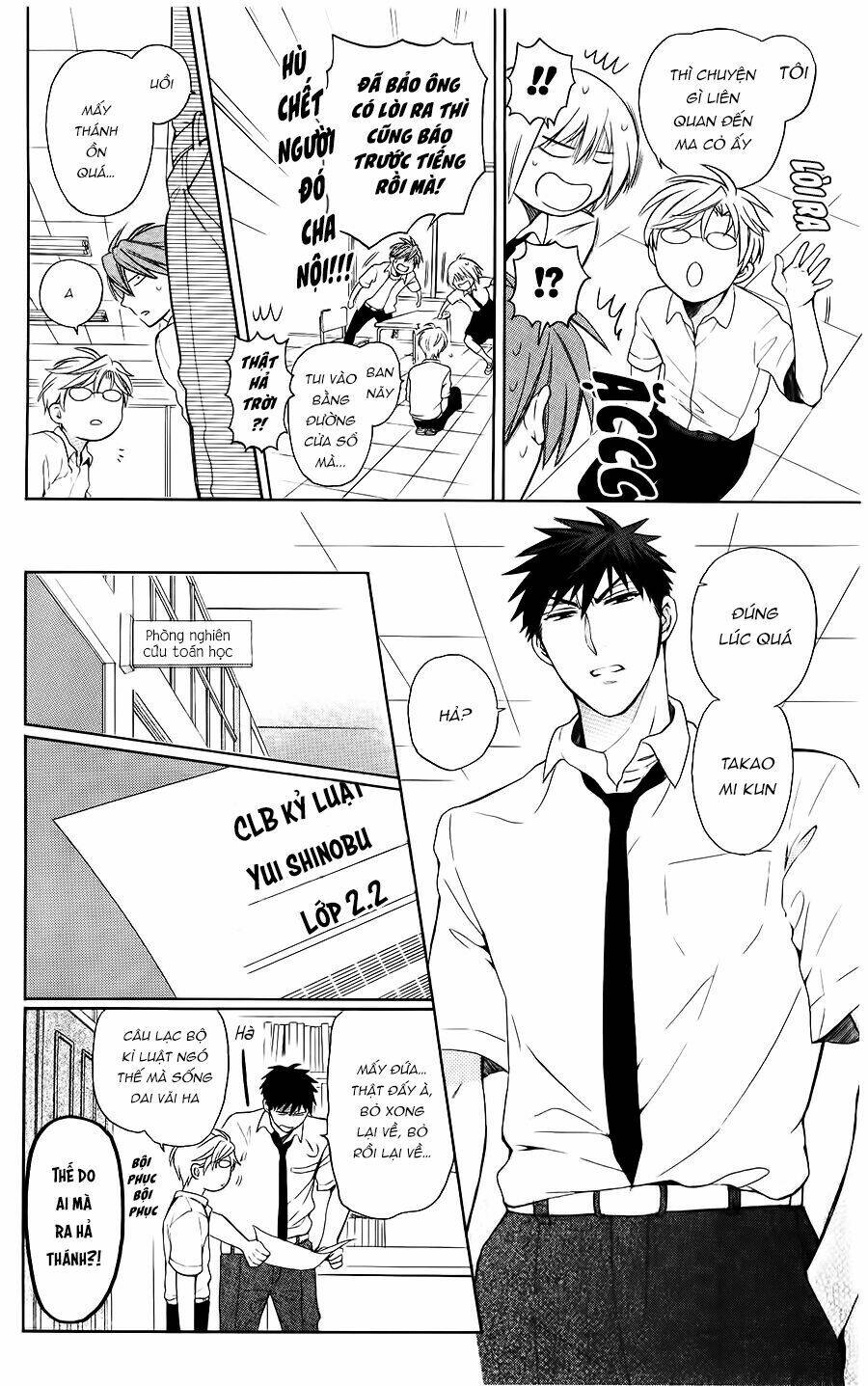 thầy giáo của tôi chapter 97 25