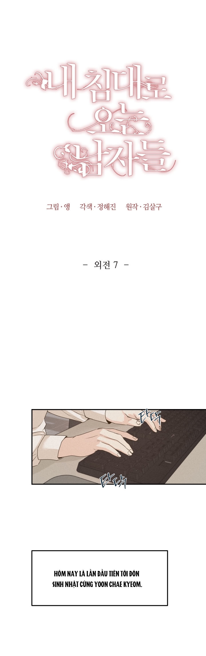 những người đàn ông đã lên giường tôi chapter 55.1 21