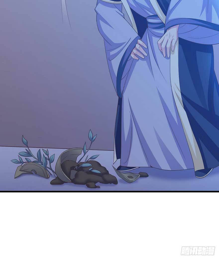 bạo quân thử yêu: yêu hậu như thử đa kiều chapter 18.1 12