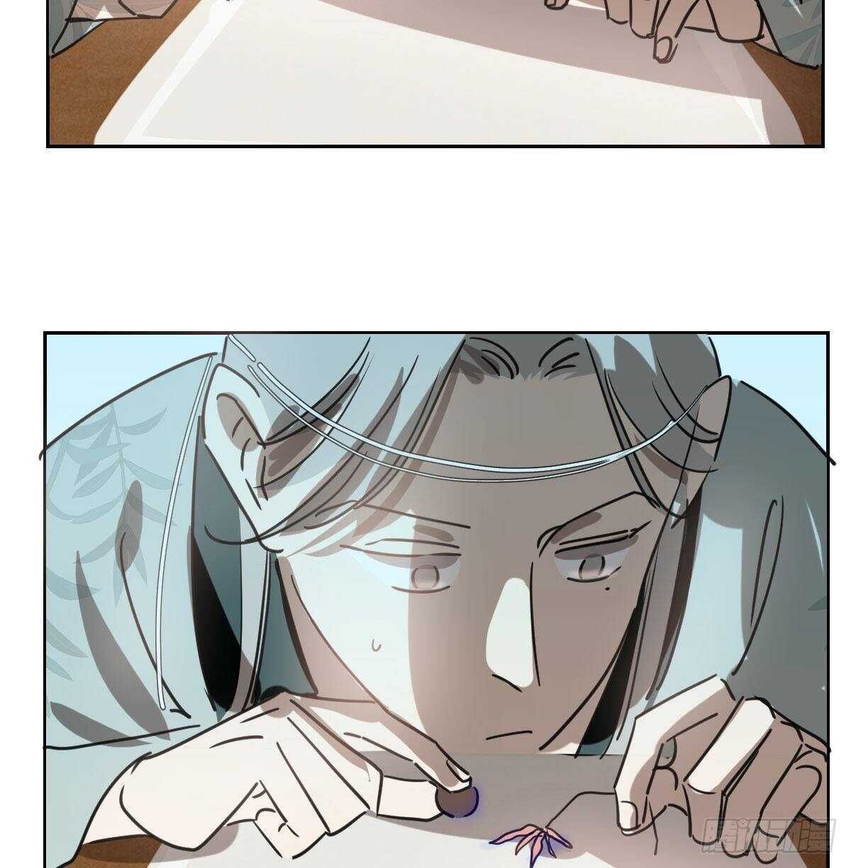 Bắt Lấy Ngao Ngao chapter 116 - Trang 10