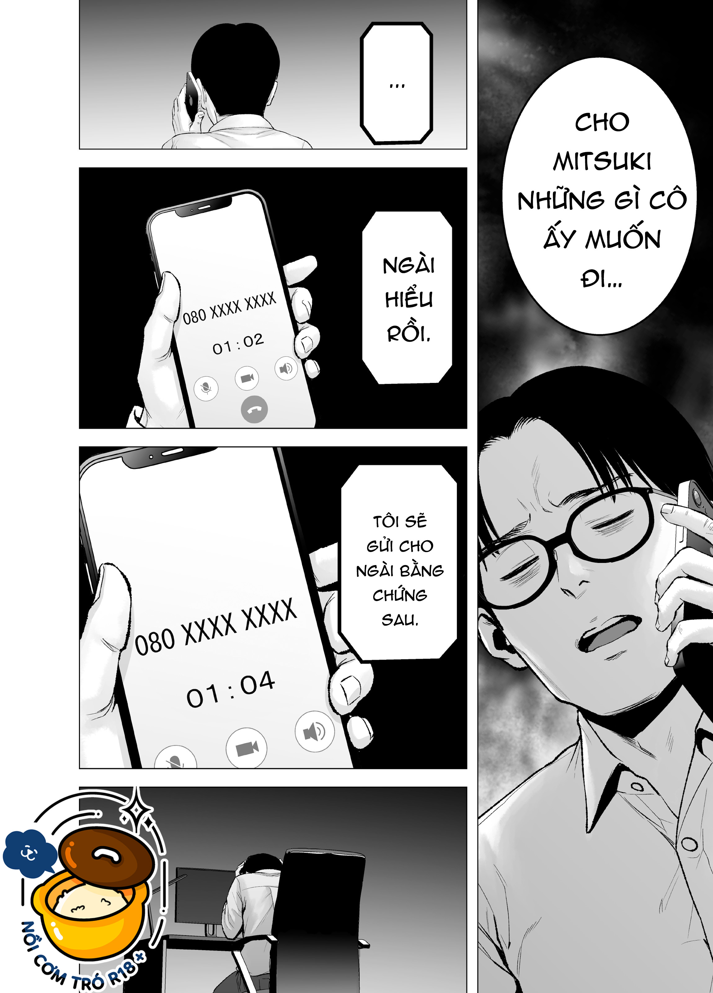 yamakumo chapter 8 16