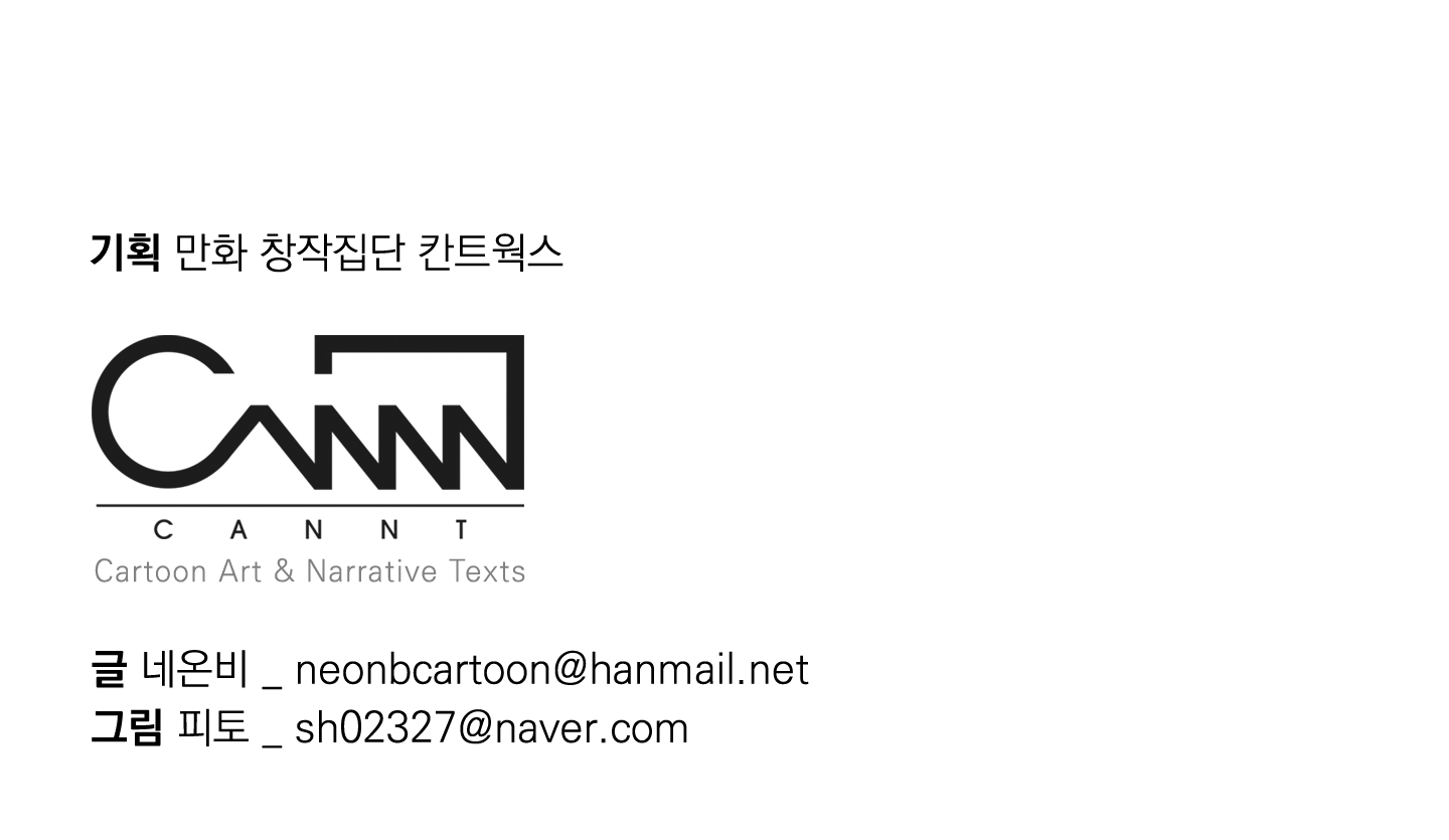 [18+] 1 người khỏe 2 người vui chapter 13 61