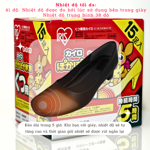 Miếng Giữ Nhiệt Sưởi Ấm Lòng Bàn Chân POKA POKA Nhật Bản 1 gói x 5 đôi
