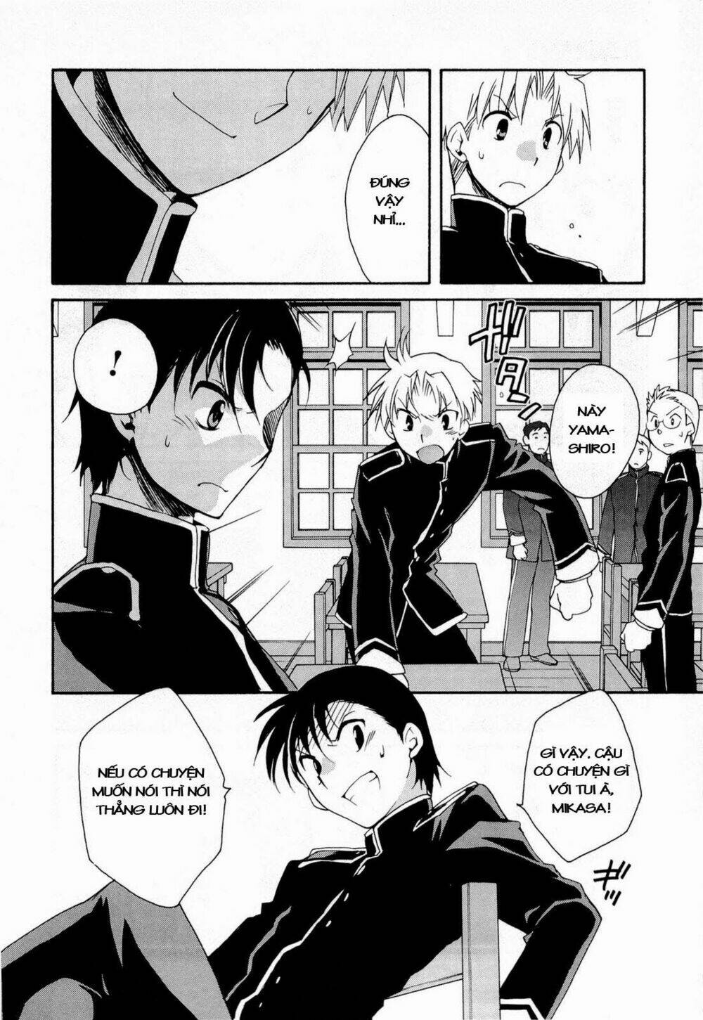 soukai kessen chapter 29 14