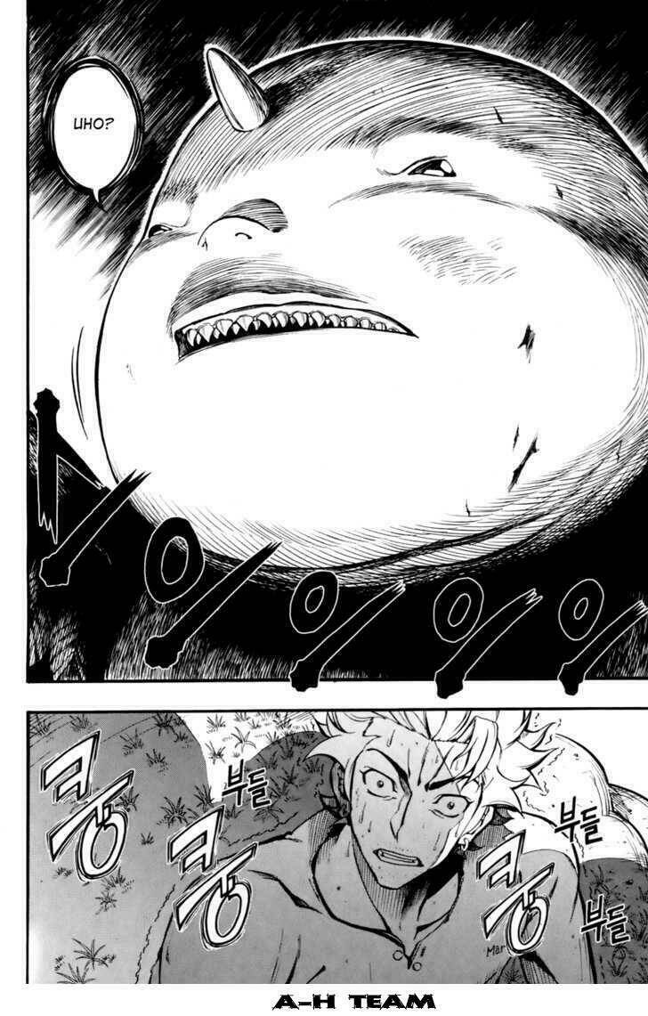 la mosca chapter 9 18