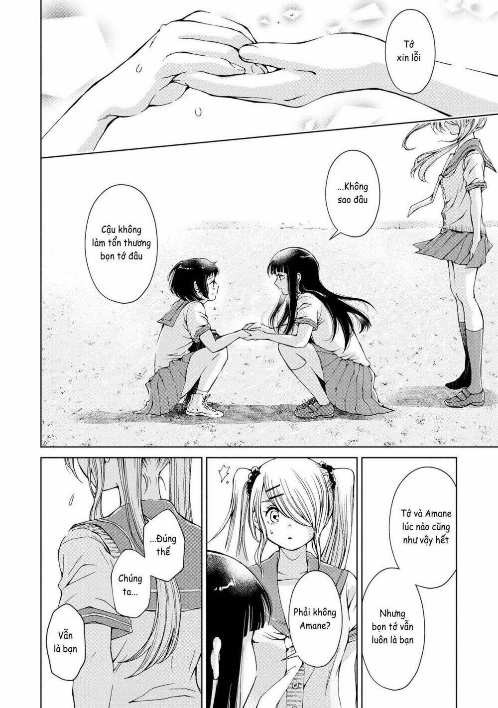 luminous=blue chapter 2 20