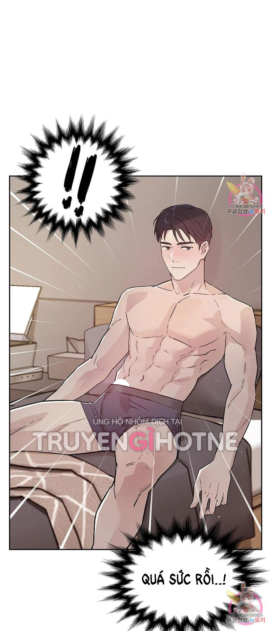 [18+] công tư phân minh chapter 71 13