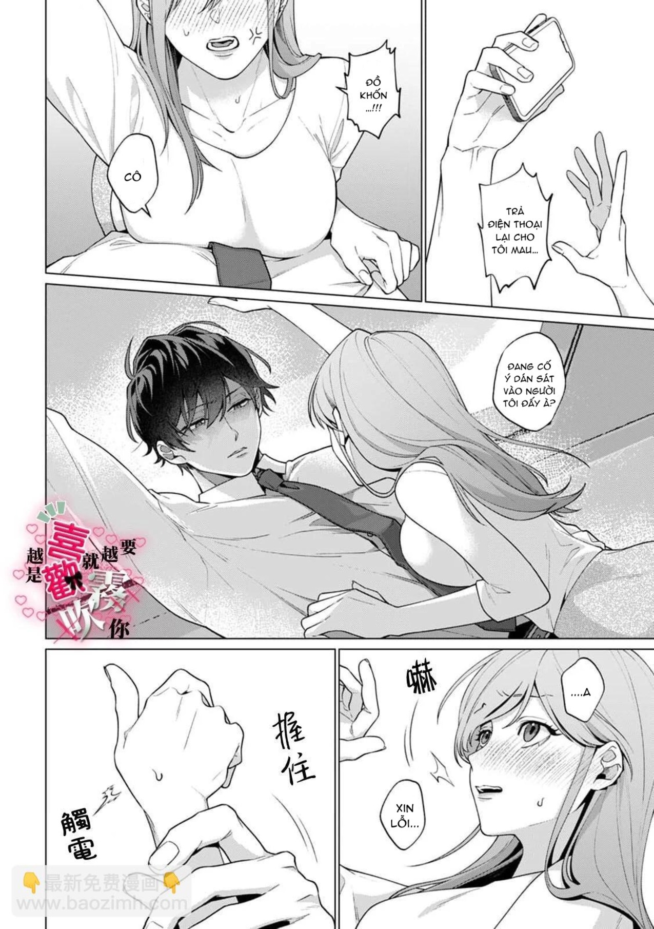 càng yêu càng muốn bắt nạt chapter 1.2 9