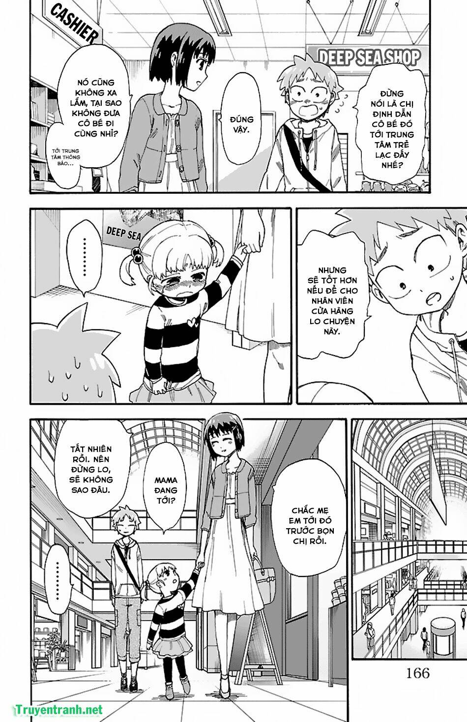 fenriru nesan to boku chapter 10 7